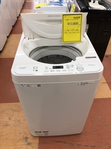 《尼崎市/リサイクルショップドリーム次屋店》★ジモティー割引有★洗濯機　シャープ　FS-GF5D 2020年製　中古品☆尼崎市若王寺☆