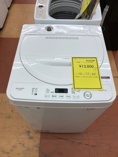 《尼崎市/リサイクルショップドリーム次屋店》★ジモティー割引有★洗濯機　シャープ　FS-GF5D 2020年製　中古品☆尼崎市若王寺☆