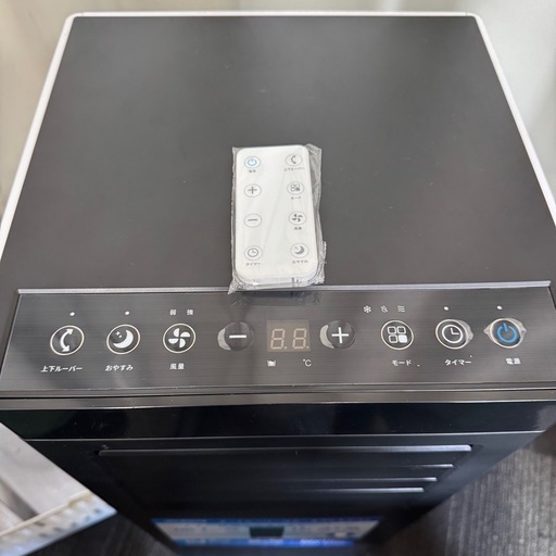 ✨2025年製美品✨定価約5万円！【ポータブルエアコン】工事不要！ 除湿 冷風 送風 リモコン付き 6畳～9畳用 オートルバー付ポータブルエアコン QS518 除湿機 冷風機 扇風機 朝霞市 リサイクルショップ ケイラック朝霞田島店 志木市 和光市 GM420