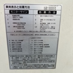 コロナBoiler UKB‑3320TX　の画像