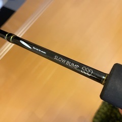 スロージギングロッド　スローバンプ　SSD 638の画像