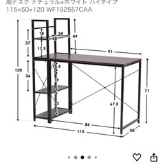 ⚠️お話中⚠️パソコンデスク　左右入替え可能の画像