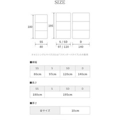 マットレス　三つ折り　の画像