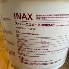 スーパーエコぬーるG 樹脂ペール缶20kg ECN1G-20KG エコカラットプラス専用接着剤 / LIXIL INAXの画像