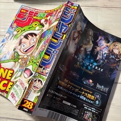 鬼滅 童磨回 週刊少年ジャンプ 2019年6月24日号 ONE PIECE表紙の画像