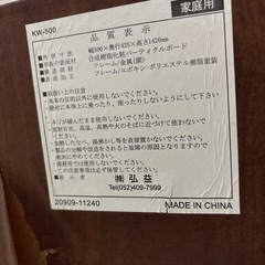キッチンワゴンの画像