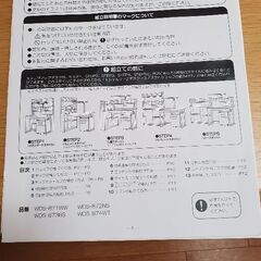 学習机、ライト、イスの画像