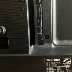 画面線傷有りなので格安‼️2021年製　レグザ32V型‼️32S24‼️純正リモコン付‼️の画像