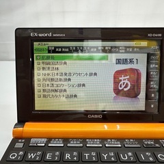 【ドリーム川西店御来店限定】☆ジモティー見たよ♪割引☆ CASIO 電子辞書 XD-D6100   動作確認／クリーニング済み 【99560000028651の画像