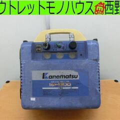■兼松 カネマツ エアーコンプレッサー KP-1500 エアツール 札幌 西区 西野店の画像