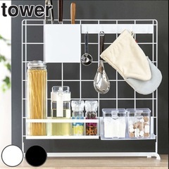 tower キッチン自立式メッシュパネル　キッチン収納　キッチンペーパー　フック　蓋おきの画像