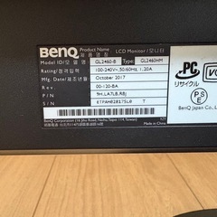 BenQ モニターの画像