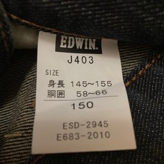 EDWINの画像