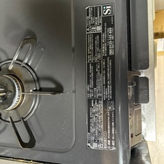 ガスコンロの画像