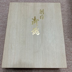 和装バッグ　草履　セットの画像