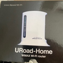 インターネットルーターの画像