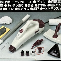 OZMA スチームクリーナー COBRAノズルセットの画像