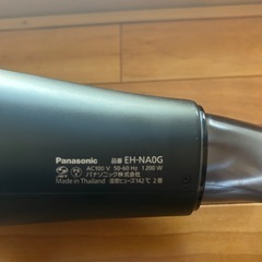 Panasonic EH-NA0G ディープネイビーの画像