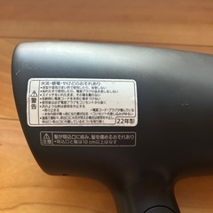 Panasonic EH-NA0G ディープネイビーの画像