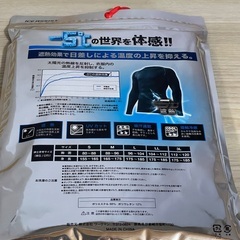 【未開封品】冷感長袖クルーネックMサイズの画像