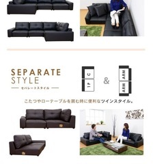フロアコーナーソファの画像