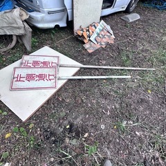 道路建設　備品　ポール看板　2本　長さ違いの画像