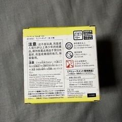 らんま1/2響良牙おひるねこの画像