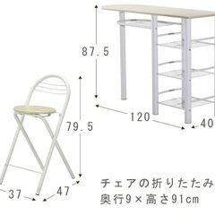 不二貿易　カウンターテーブル&チェアの画像