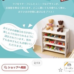 おもちゃ　収納　棚　ラック　ベビー　子どもの画像