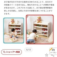 おもちゃ　収納　棚　ラック　ベビー　子どもの画像