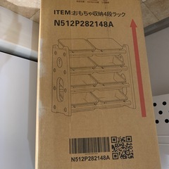 おもちゃ　収納　棚　ラック　ベビー　子どもの画像