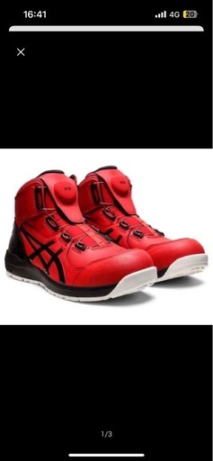 アシックス ウィンジョブ CP304 28cm