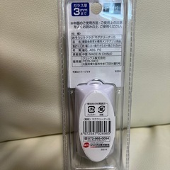 【未開封】水槽用クリーナーの画像