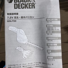 芝用バリカン　ブラックアンドデッカー社の画像