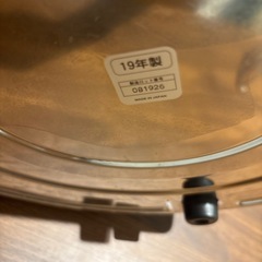 タイガー 電子 ジャー 保温 専用 ステンレス 業務用 JHA-540Aの画像