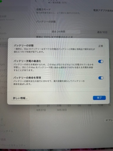 Mac book air