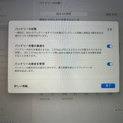 Mac book airの画像