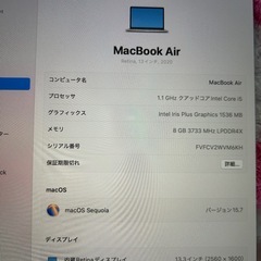 Mac book airの画像