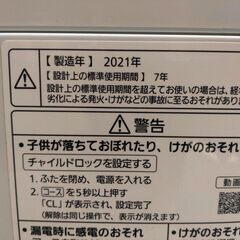 ¥9000/01/Panasonic パナソニック 5Kg 上開き 114L 全自動電気洗濯機 NA-F50B14 ニュアンスグレー 2021年製 通電確認済みの画像