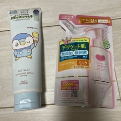 日用品　いろいろの画像