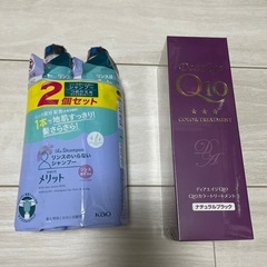 日用品　いろいろの画像