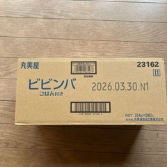 ②丸美屋ビビンバ6個入の画像