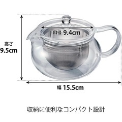 値下不可 新品 HARIO 茶茶急須 丸 450ml  耐熱ガラスの画像