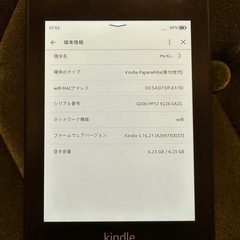 Amazon kindle 電子書籍の画像