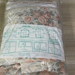 【未使用品】カーテン　2枚入(日本製)の画像