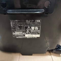 TIGER炊飯器 炊飯ジャー 炊きたて　1升　の画像