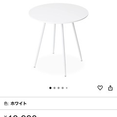 【9月限定】テーブル白の画像