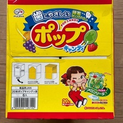 ポップキャンディ6袋入の画像