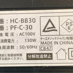 ハイブリッドコア（正規品）の画像