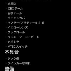 NC39スペック3の画像